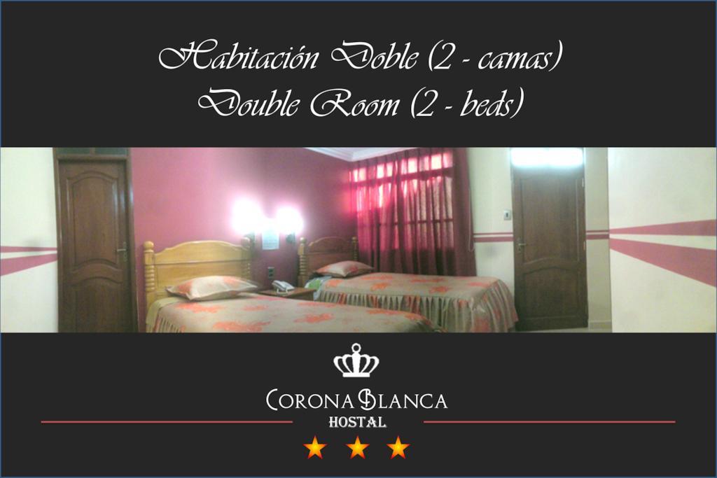 Hostal Corona Blanca Сукре Номер фото